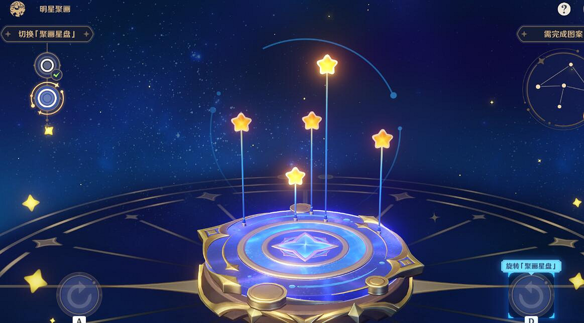 《原神》3.6盛典與慧業活動第一天全挑戰攻略 盛典與慧業第一天怎麽過? 《原神》3.6盛典與慧業活動第一天全挑戰攻略 盛典與慧業第一天怎麽過?