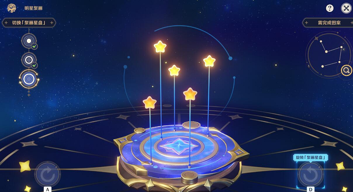 《原神》3.6盛典與慧業活動第一天全挑戰攻略 盛典與慧業第一天怎麽過? 《原神》3.6盛典與慧業活動第一天全挑戰攻略 盛典與慧業第一天怎麽過?