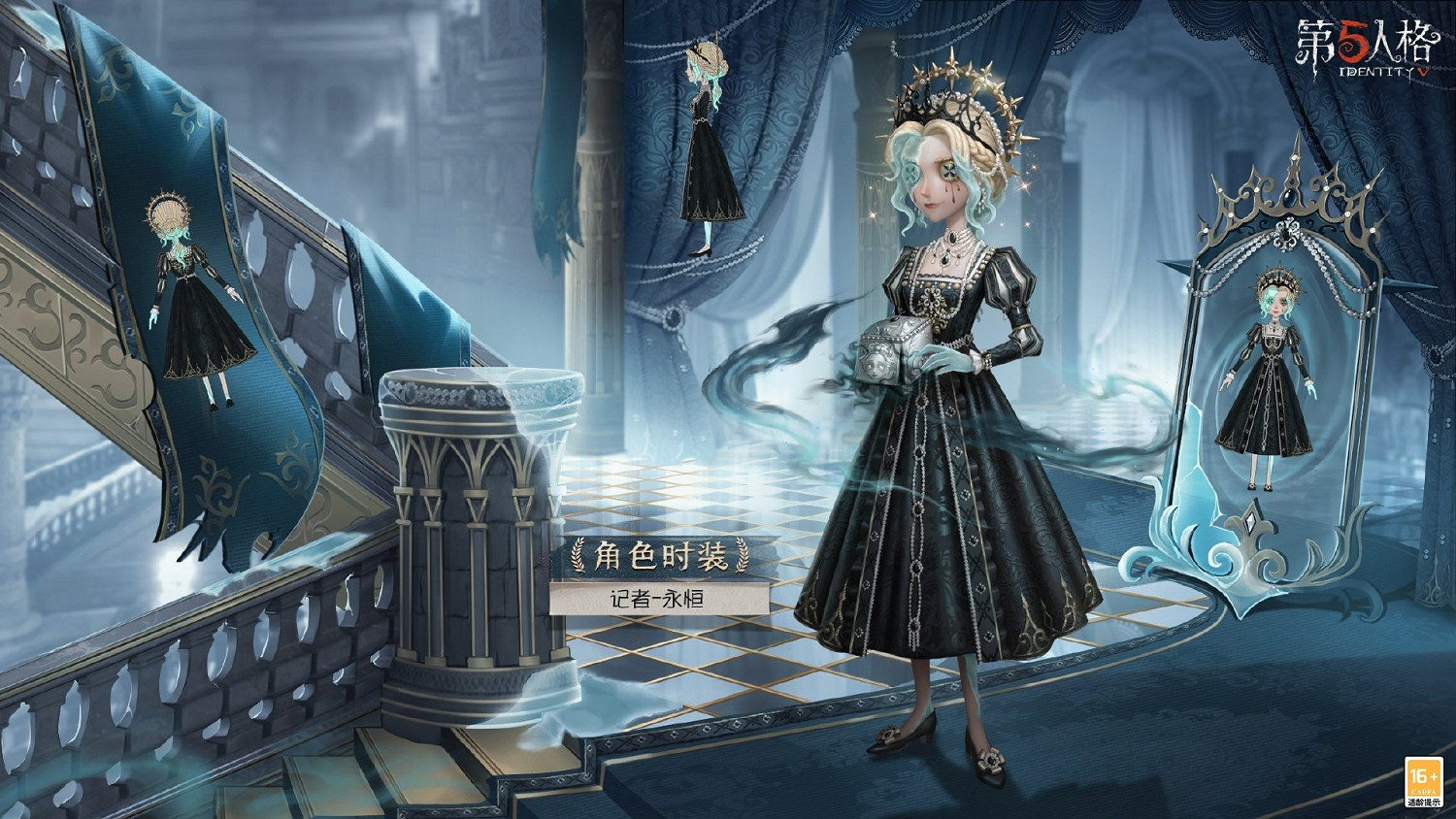 《第五人格》27賽季精華1寶箱獎勵有什麽 二十七賽季精華1寶箱獎勵介紹 《第五人格》27賽季精華1寶箱獎勵有什麽 二十七賽季精華1寶箱獎勵介紹