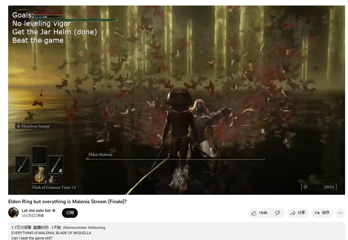 “壺頭哥”將《艾爾登法環》敵人全改成女武神用10小時通關 “壺頭哥”將《艾爾登法環》敵人全改成女武神用10小時通關