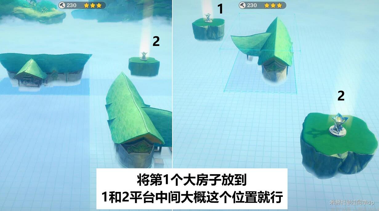 《原神》3.6版通路計劃第一天挑戰技巧 通路計劃第一階段怎麽過？