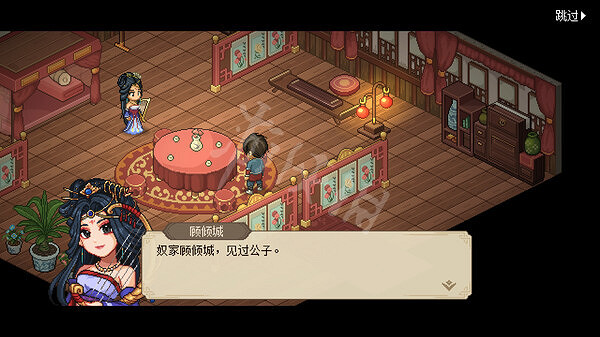 《大俠立誌傳》可攻略角色有哪些？ 可結緣角色匯總