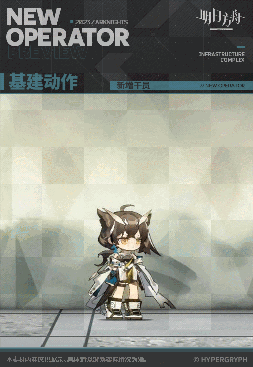 《明日方舟》淬羽赫默幹員圖鑒 異格赫默技能立繪模組展示 《明日方舟》淬羽赫默幹員圖鑒 異格赫默技能立繪模組展示