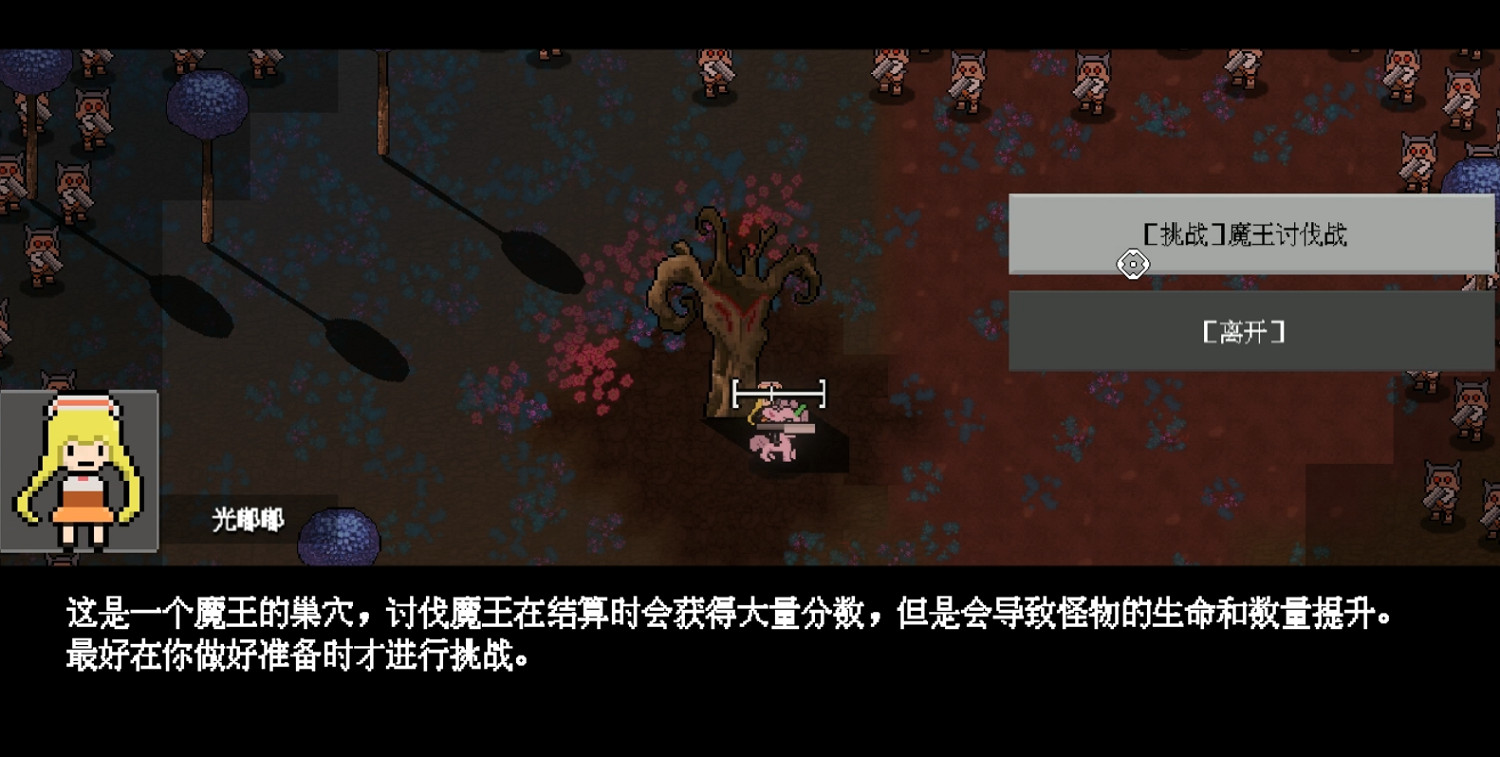 白天"吸血鬼" 晚上“億萬殭屍” 《靈能覺醒》5.5發售 白天"吸血鬼" 晚上“億萬殭屍” 《靈能覺醒》5.5發售