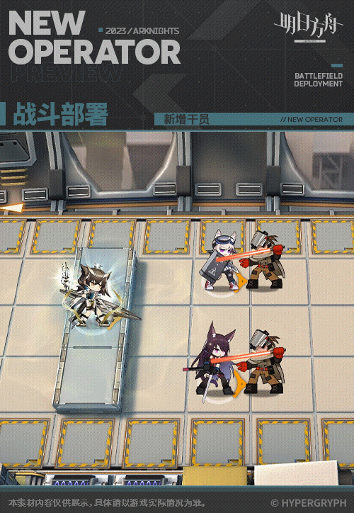 《明日方舟》淬羽赫默幹員圖鑒 異格赫默技能立繪模組展示 《明日方舟》淬羽赫默幹員圖鑒 異格赫默技能立繪模組展示