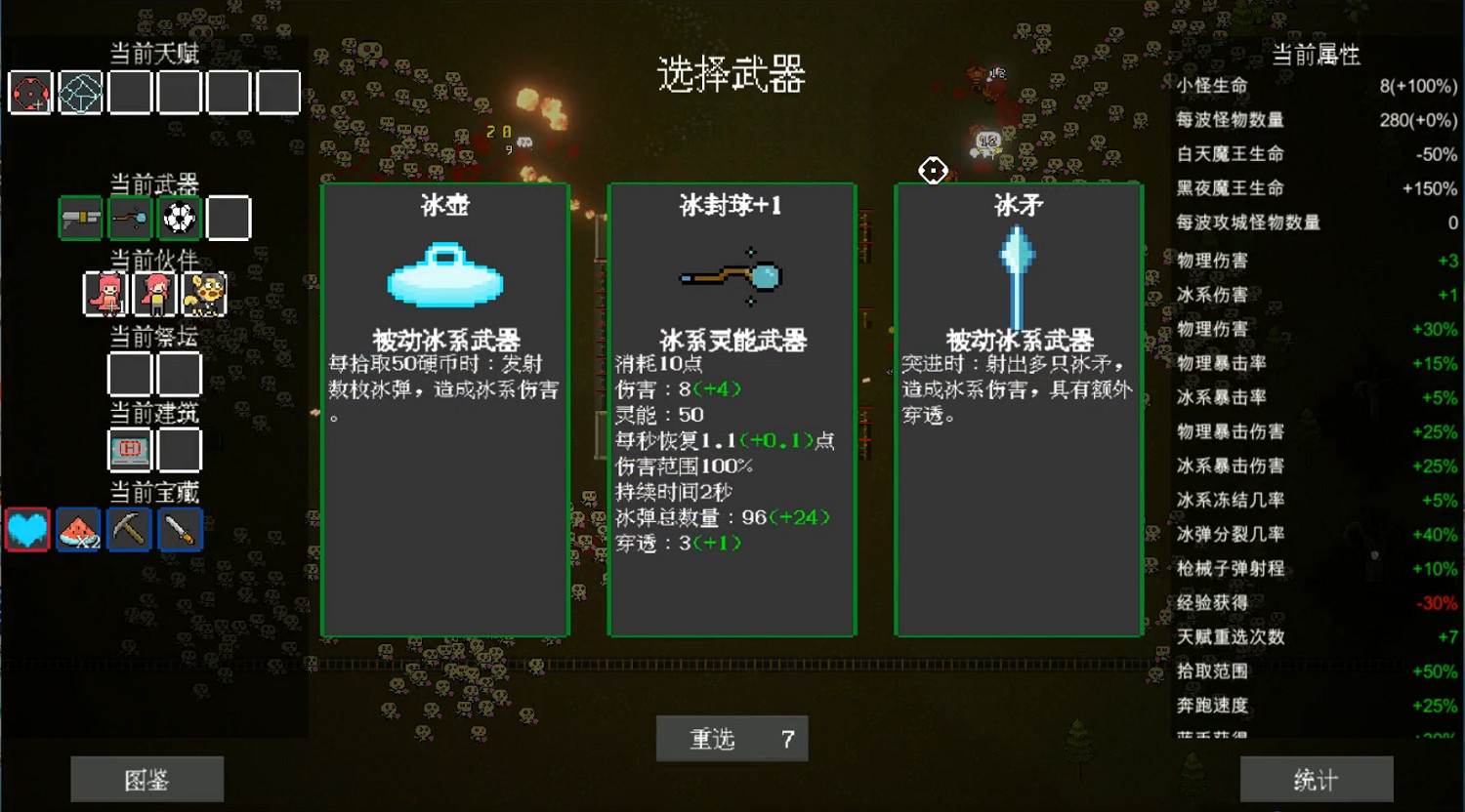白天"吸血鬼" 晚上“億萬殭屍” 《靈能覺醒》5.5發售 白天"吸血鬼" 晚上“億萬殭屍” 《靈能覺醒》5.5發售