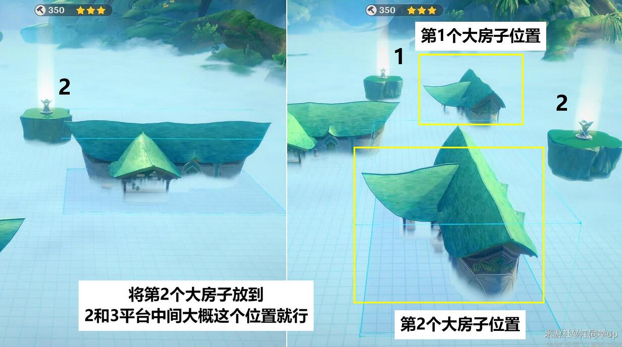 《原神》3.6版通路計劃第一天挑戰技巧 通路計劃第一階段怎麽過？
