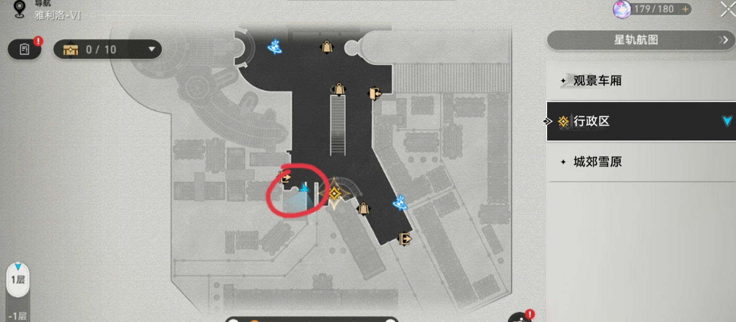 《崩壞星穹鐵道》垃圾桶頭像怎麽獲取 垃圾桶頭像獲取方法