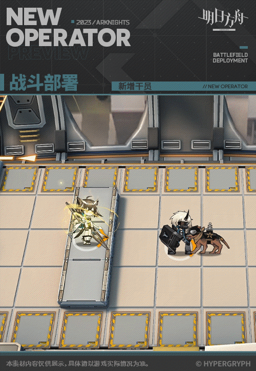 《明日方舟》淬羽赫默幹員圖鑒 異格赫默技能立繪模組展示 《明日方舟》淬羽赫默幹員圖鑒 異格赫默技能立繪模組展示