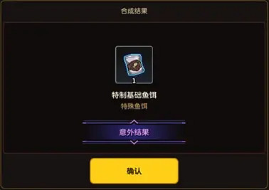 《守望傳說》4月27日更新 4月27日更新公告 《守望傳說》4月27日更新 4月27日更新公告