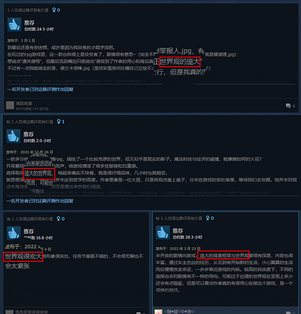 Steam好評率98% 《子夜之章:歷史的終局》究竟多精彩? Steam好評率98% 《子夜之章:歷史的終局》究竟多精彩?