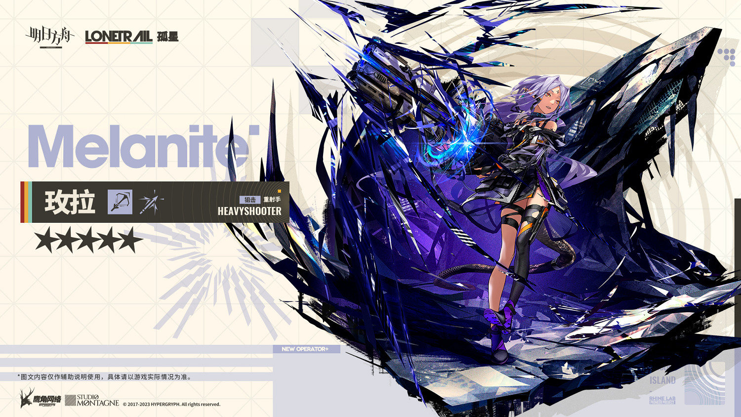 《明日方舟》玫拉技能 四周年五星重射手玫拉幹員圖鑒 《明日方舟》玫拉技能 四周年五星重射手玫拉幹員圖鑒