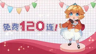 《守望傳說》4月27日更新 4月27日更新公告 《守望傳說》4月27日更新 4月27日更新公告