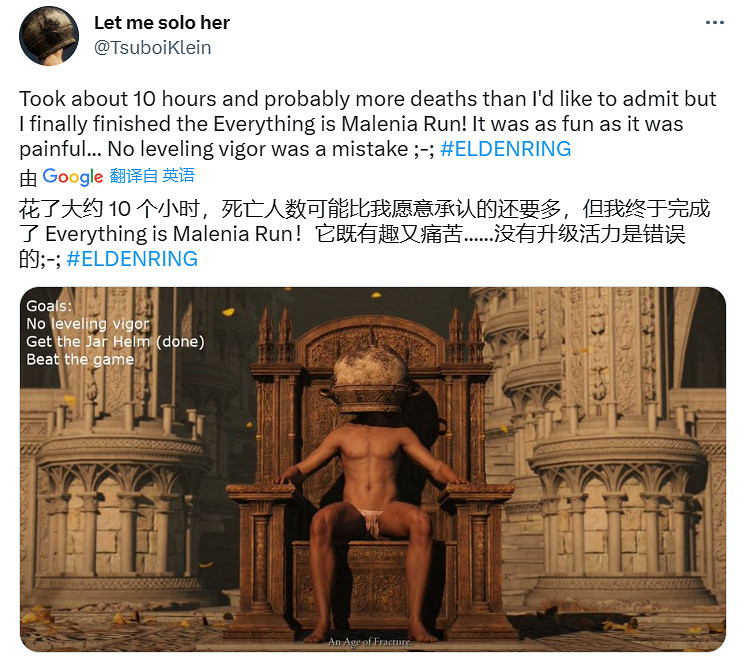 “壺頭哥”將《艾爾登法環》敵人全改成女武神用10小時通關 “壺頭哥”將《艾爾登法環》敵人全改成女武神用10小時通關