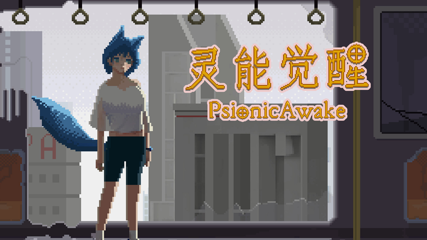 白天"吸血鬼" 晚上“億萬殭屍” 《靈能覺醒》5.5發售 白天"吸血鬼" 晚上“億萬殭屍” 《靈能覺醒》5.5發售