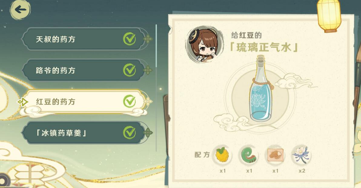 《原神》H5活動百草入藥藥方是什麽?白術百草入藥藥方分享 《原神》H5活動百草入藥藥方是什麽?白術百草入藥藥方分享