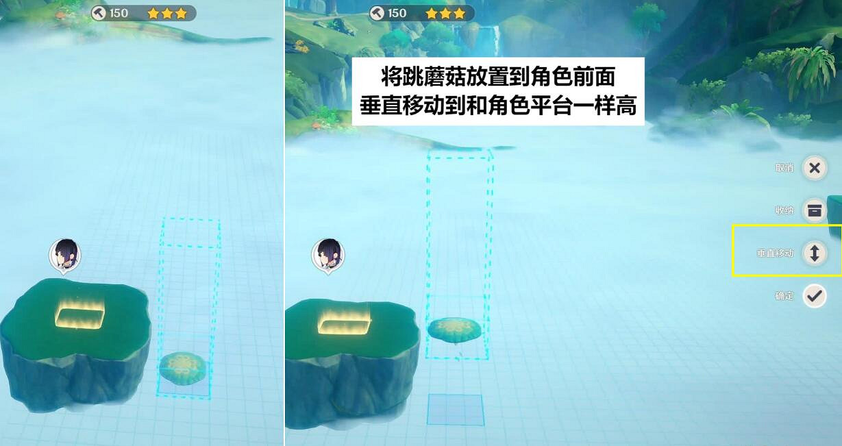 《原神》3.6版通路計劃第一天挑戰技巧 通路計劃第一階段怎麽過？