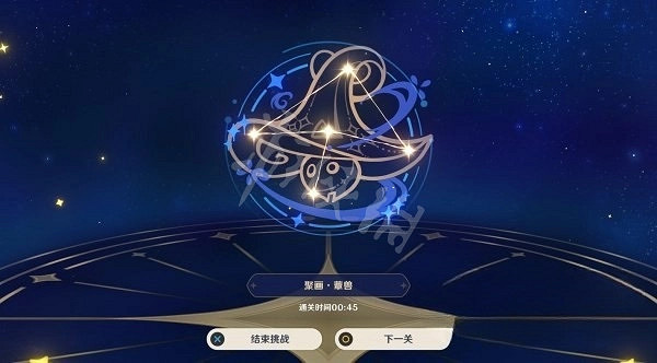 《原神》明星聚畫答案分享 3.6星星第一天怎麽拚? 《原神》明星聚畫答案分享 3.6星星第一天怎麽拚?