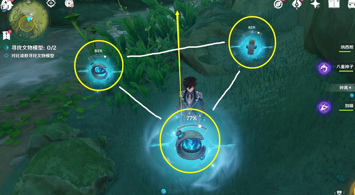 《原神》究古考察第一關文物位置分享 3.6究古考察第一關文物在哪？