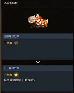 《守望傳說》4月27日更新 4月27日更新公告 《守望傳說》4月27日更新 4月27日更新公告