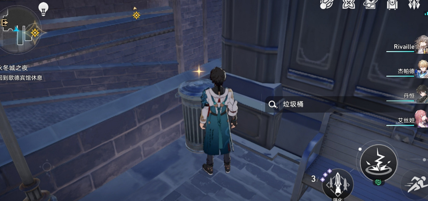 《崩壞星穹鐵道》垃圾桶頭像怎麽獲取 垃圾桶頭像獲取方法