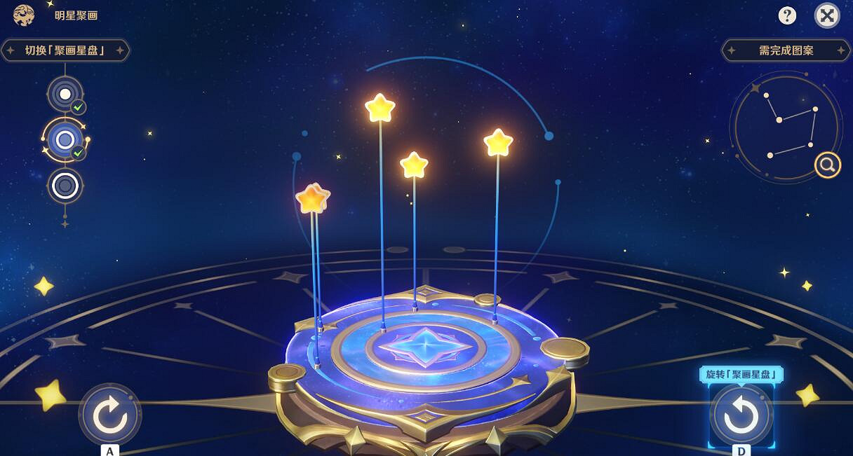 《原神》3.6盛典與慧業活動第一天全挑戰攻略 盛典與慧業第一天怎麽過? 《原神》3.6盛典與慧業活動第一天全挑戰攻略 盛典與慧業第一天怎麽過?