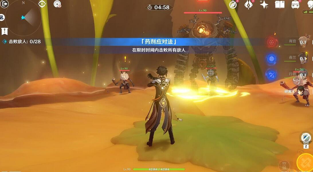 《原神》藥劑應對法之一怎麽過？藥劑應對法第一關挑戰攻略