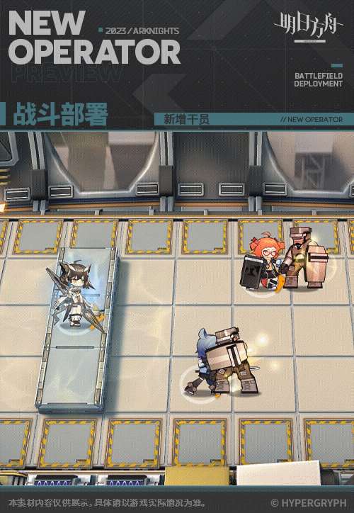 《明日方舟》淬羽赫默幹員圖鑒 異格赫默技能立繪模組展示 《明日方舟》淬羽赫默幹員圖鑒 異格赫默技能立繪模組展示