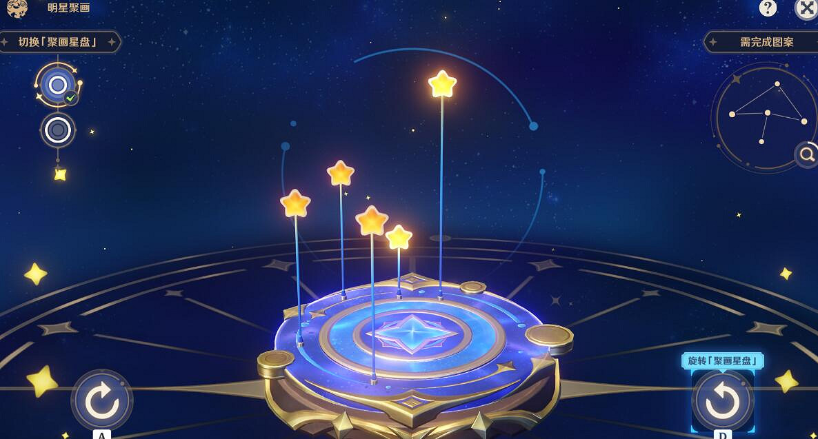 《原神》3.6盛典與慧業活動第一天全挑戰攻略 盛典與慧業第一天怎麽過? 《原神》3.6盛典與慧業活動第一天全挑戰攻略 盛典與慧業第一天怎麽過?