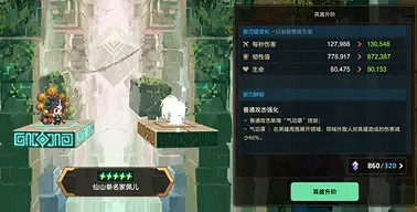 《守望傳說》4月27日更新 4月27日更新公告 《守望傳說》4月27日更新 4月27日更新公告