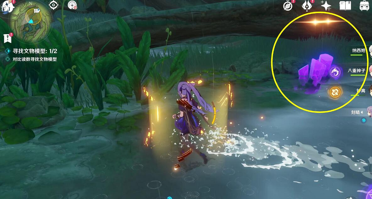 《原神》究古考察第一關文物位置分享 3.6究古考察第一關文物在哪？