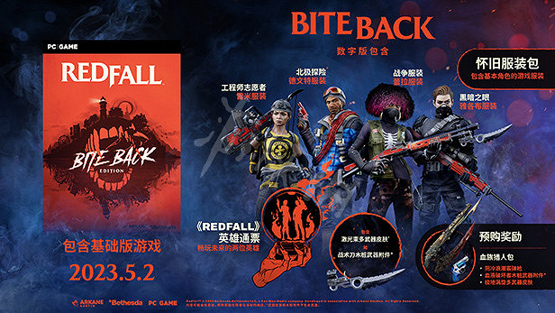 《紅霞島》豪華版和標準版哪個好?豪華版內容一覽 《紅霞島》豪華版和標準版哪個好?豪華版內容一覽