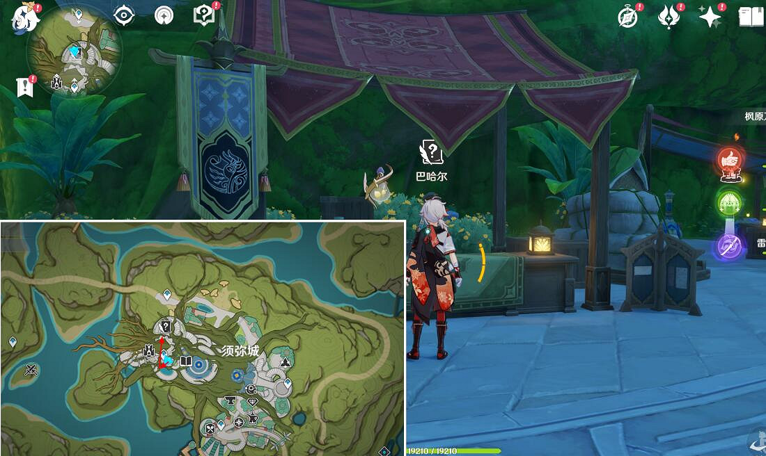 《原神》追溯求真任務怎麽觸發？3.6追溯求真任務觸發條件