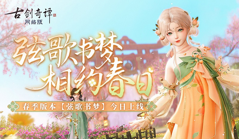 高馬尾!還是三體型通用!《心淵夢境》連動今日開啟! 高馬尾!還是三體型通用!《心淵夢境》連動今日開啟!