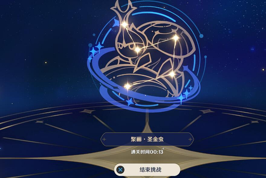 《原神》3.6盛典與慧業活動第一天全挑戰攻略 盛典與慧業第一天怎麽過? 《原神》3.6盛典與慧業活動第一天全挑戰攻略 盛典與慧業第一天怎麽過?