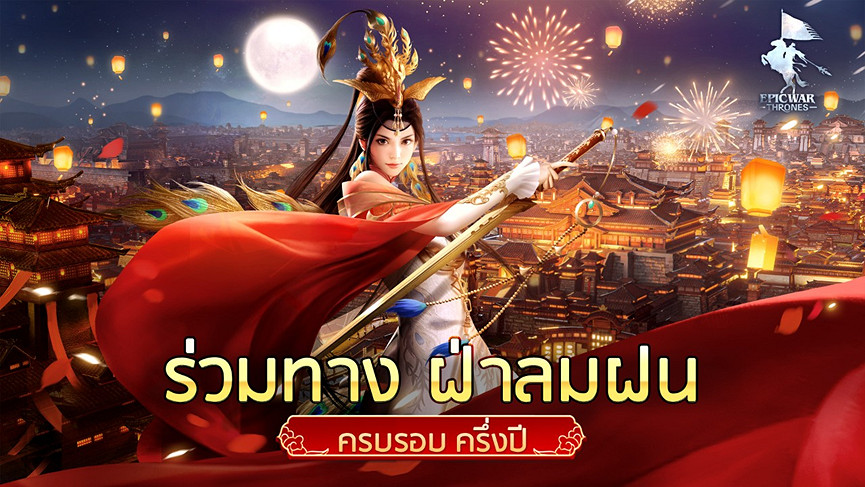 Lan-bridge Communications確認參展ChinaJoy BTOB Lan-bridge Communications確認參展ChinaJoy BTOB