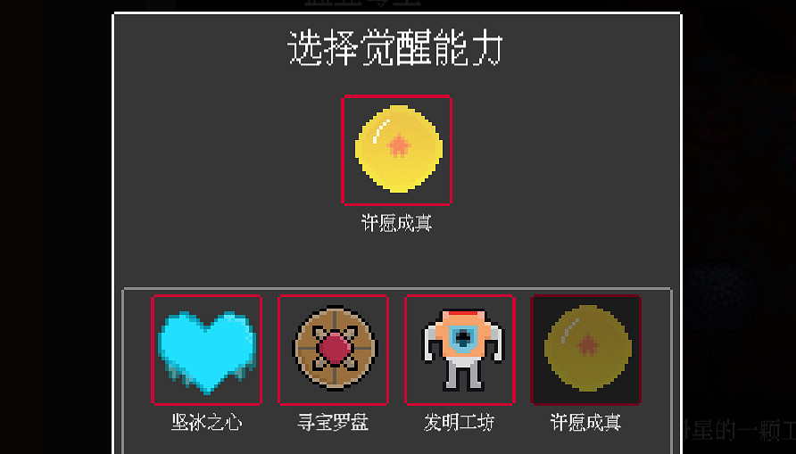 白天"吸血鬼" 晚上“億萬殭屍” 《靈能覺醒》5.5發售 白天"吸血鬼" 晚上“億萬殭屍” 《靈能覺醒》5.5發售