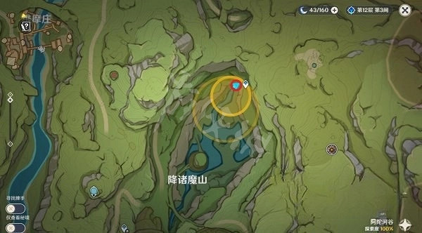 《原神》究古考察寶藏位置分享 寶藏位置在哪？