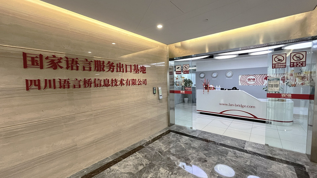 Lan-bridge Communications確認參展ChinaJoy BTOB Lan-bridge Communications確認參展ChinaJoy BTOB