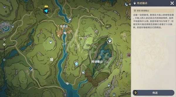 《原神》究古考察寶藏位置分享 寶藏位置在哪？