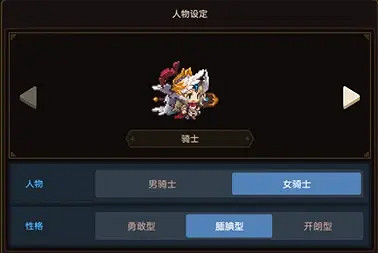 《守望傳說》4月27日更新 4月27日更新公告 《守望傳說》4月27日更新 4月27日更新公告