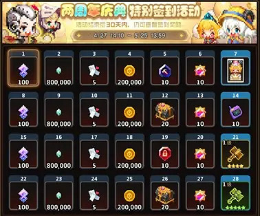 《守望傳說》4月27日更新 4月27日更新公告 《守望傳說》4月27日更新 4月27日更新公告