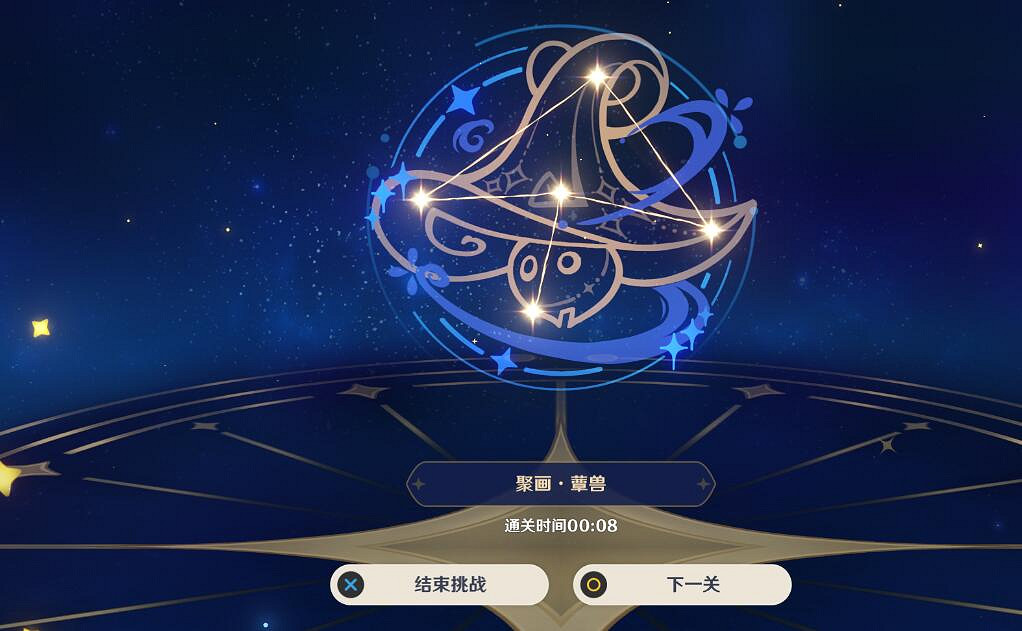 《原神》3.6盛典與慧業活動第一天全挑戰攻略 盛典與慧業第一天怎麽過? 《原神》3.6盛典與慧業活動第一天全挑戰攻略 盛典與慧業第一天怎麽過?