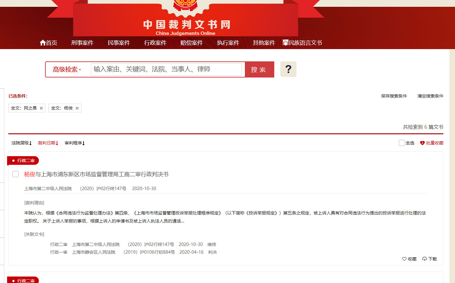 網易起訴暴雪或是烏龍!暴雪回應:未接到網易訴狀 網易起訴暴雪或是烏龍!暴雪回應:未接到網易訴狀