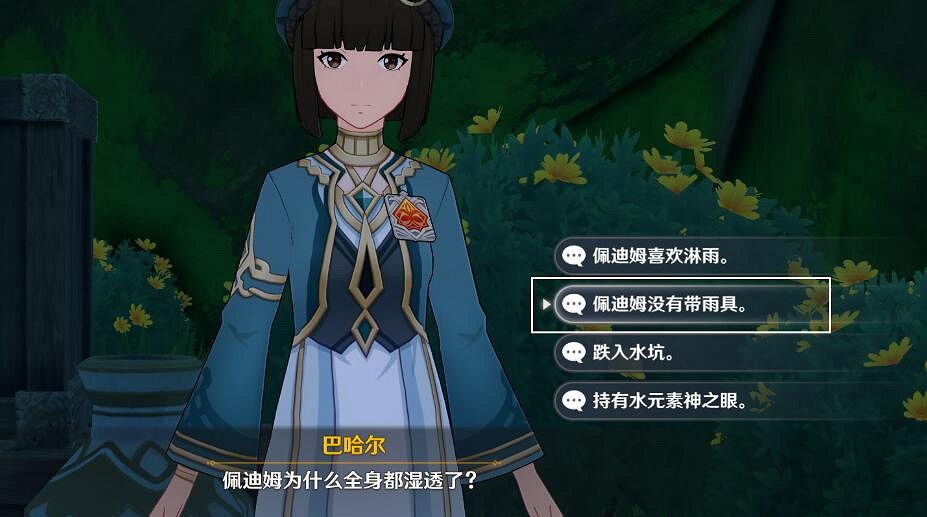 《原神》3.6盛典與慧業活動第一天全挑戰攻略 盛典與慧業第一天怎麽過? 《原神》3.6盛典與慧業活動第一天全挑戰攻略 盛典與慧業第一天怎麽過?