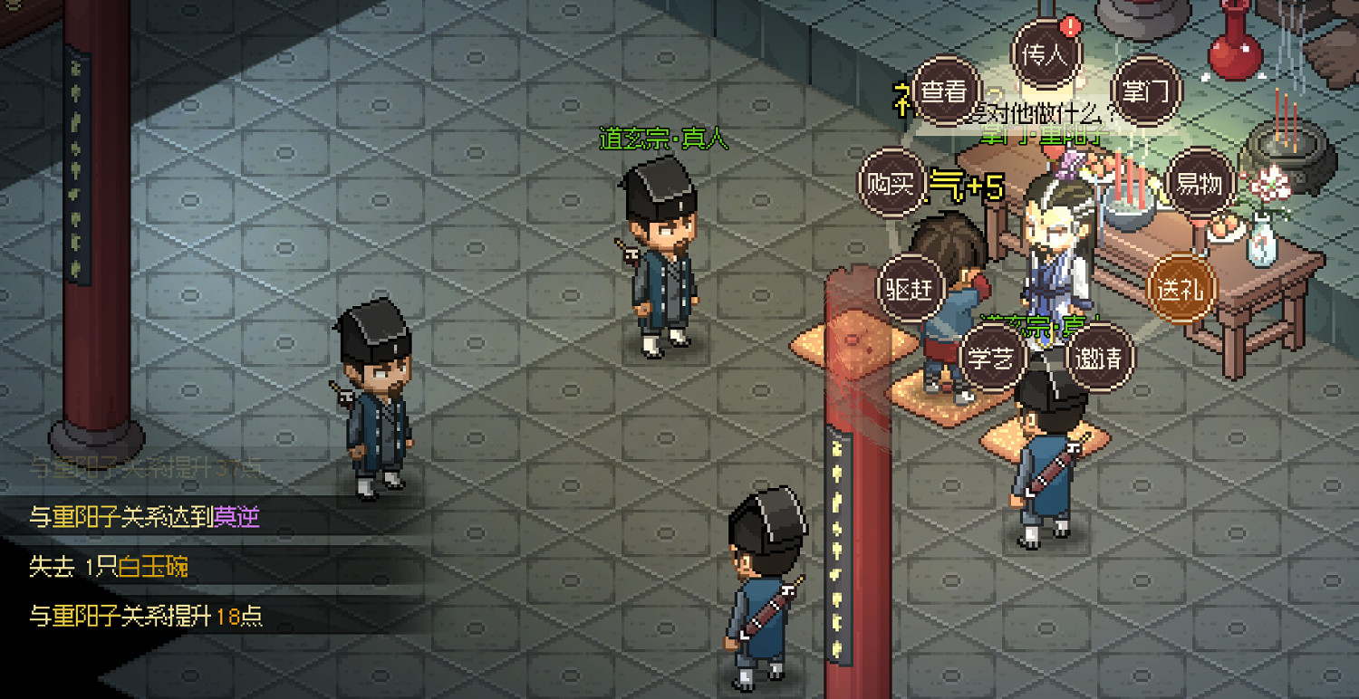 《大俠立誌傳》開啟五一折扣 新版本優化多個玩法