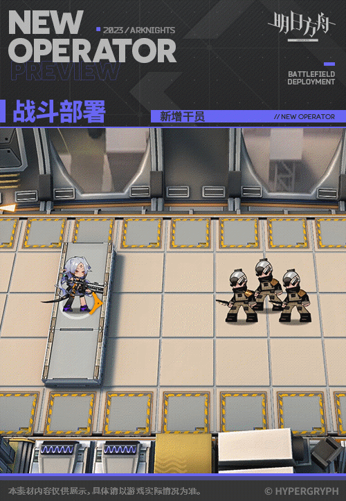 《明日方舟》玫拉技能 四周年五星重射手玫拉幹員圖鑒 《明日方舟》玫拉技能 四周年五星重射手玫拉幹員圖鑒