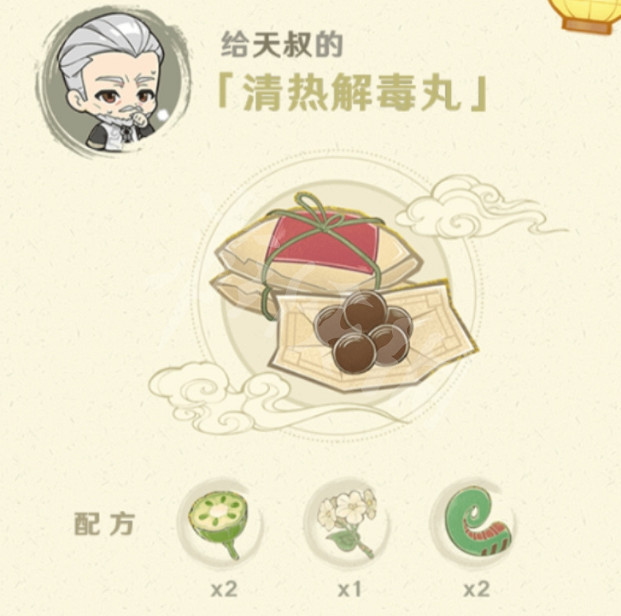 《原神》百草入藥配方匯總 百草入藥配方有哪些? 《原神》百草入藥配方匯總 百草入藥配方有哪些?