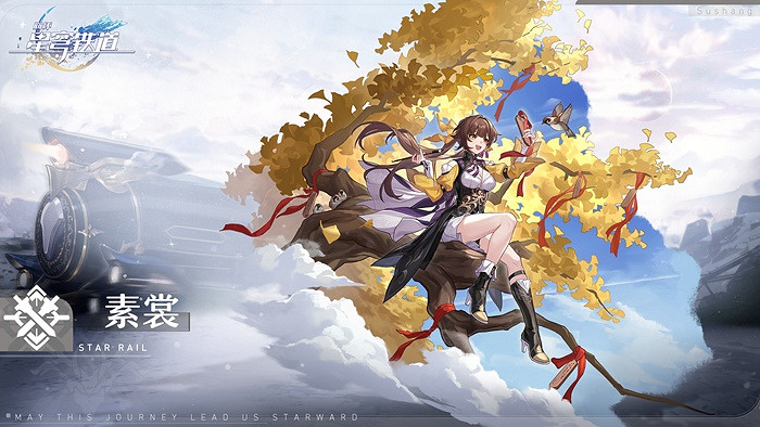 崩壞星穹鐵道角色大全