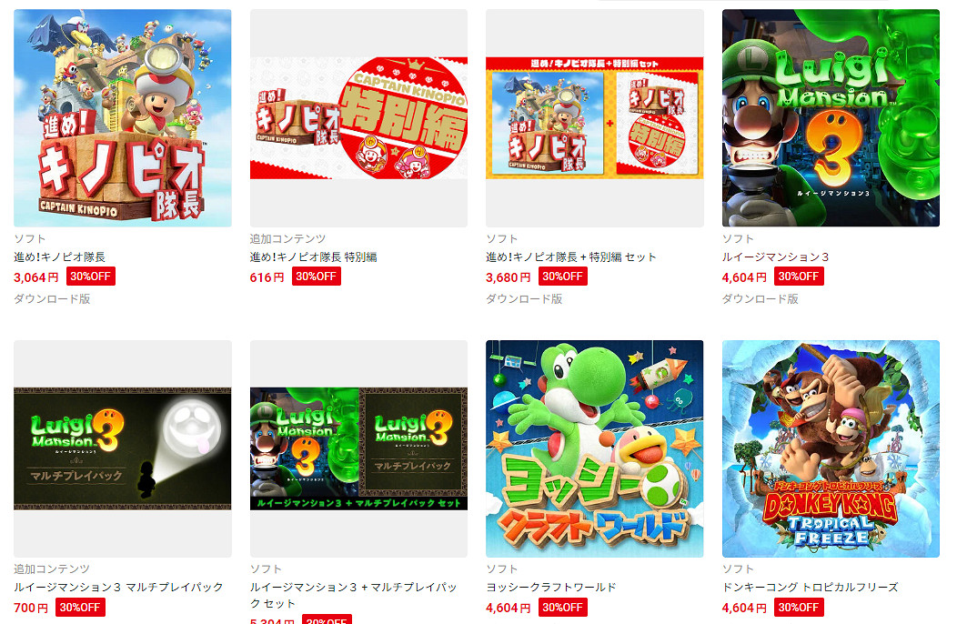 任天堂黃金周促銷活動開啟 25款遊戲最大50%優惠 任天堂黃金周促銷活動開啟 25款遊戲最大50%優惠